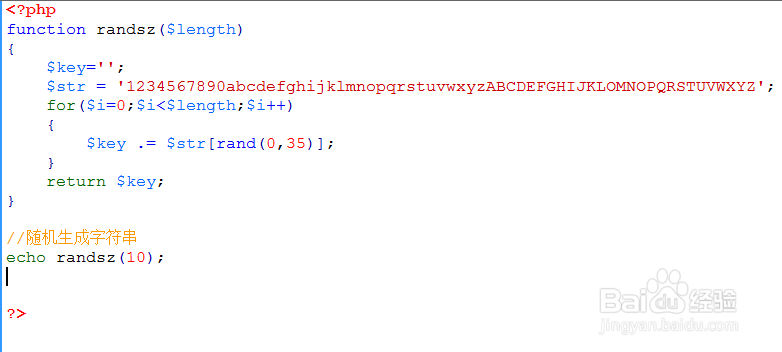 PHP实现随机组合生成生日祝福语代码详解