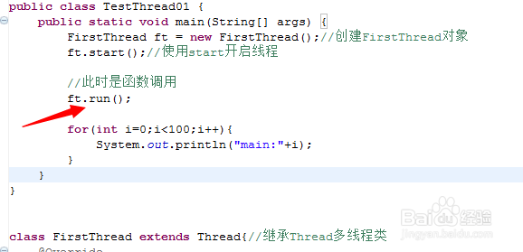 线程系列——一个最简单Java多线程程序