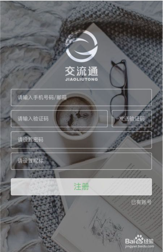 简单三步,教你获取免费的人工在线翻译服务