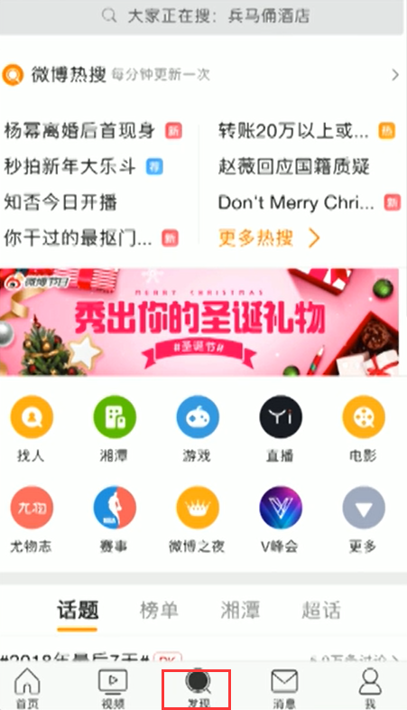 怎么参加王思聪抽纯金狗牌活动