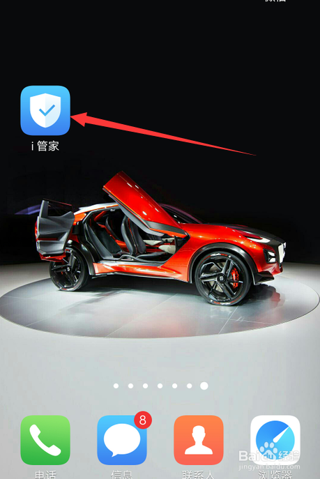 手机运行内存怎么清理