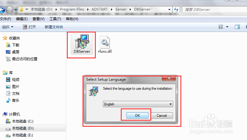 如何用喷绘管理软件导入导出单据样式？