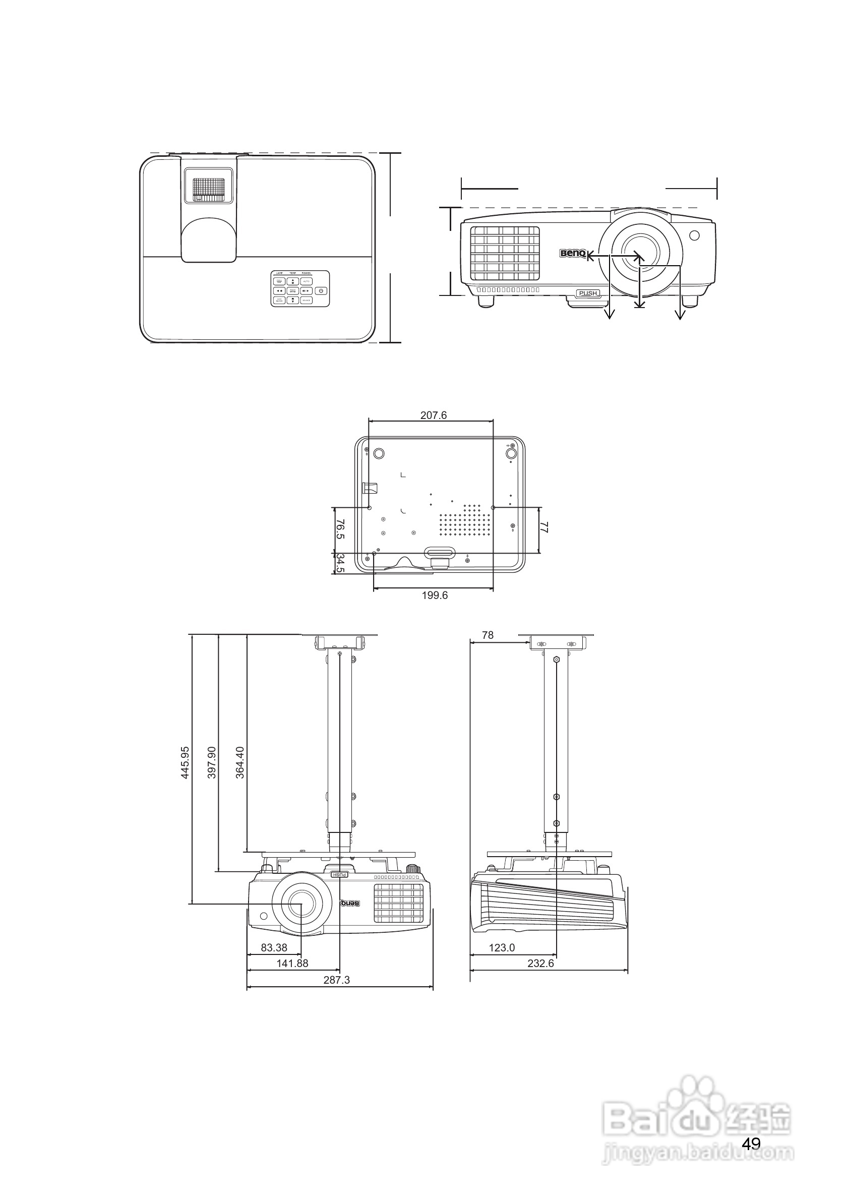 明基TS5276投影机使用说明书:[5]
