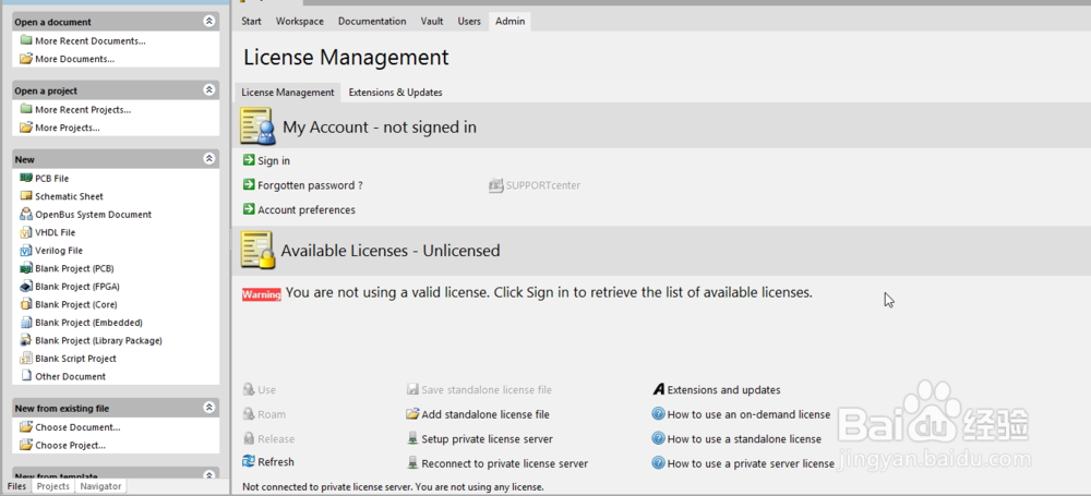 Altium Designer14安装教程及注意事项