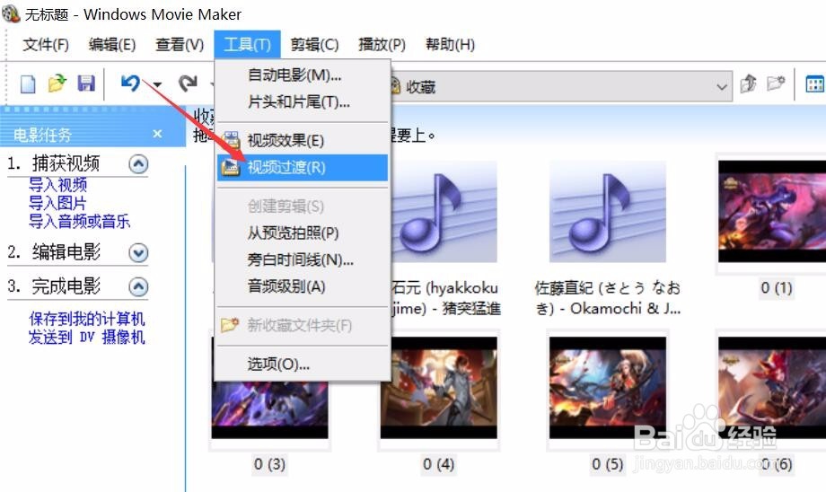 如何快速剪辑制作一个短视频？