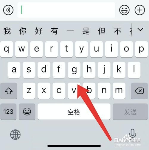 苹果手机26键输入法如何设置
