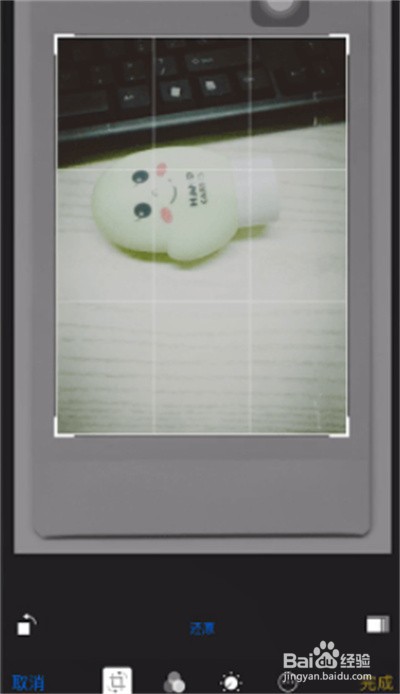 nomo怎样去除白色边框