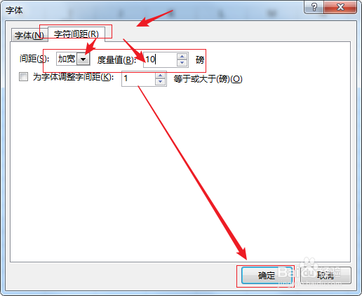 excel2016如何制作印章图形？