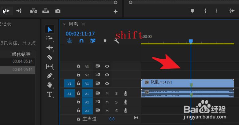 pr视频在哪里插入静态图片