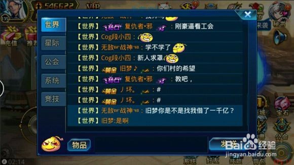 时空猎人怎么输入可以查看的假物品