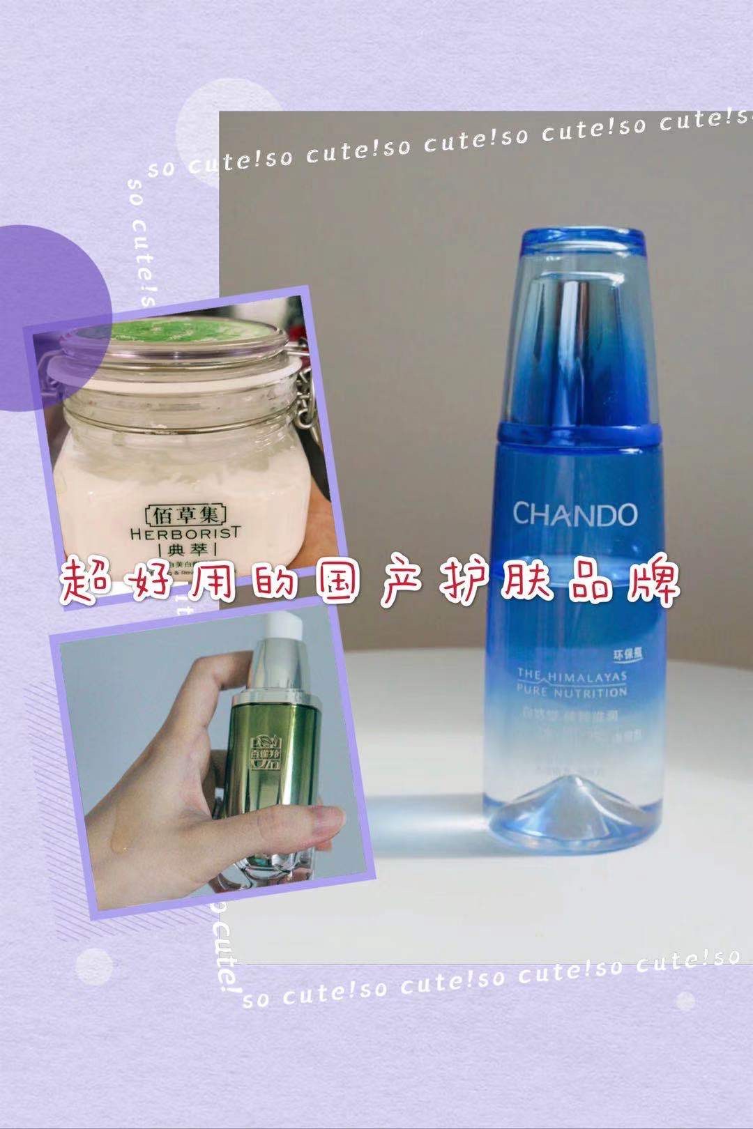 碾压很多大牌的国货品牌，省下一个亿的国货之光