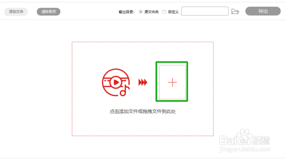 教你一招快速截取一段MP3音频文件作为铃声