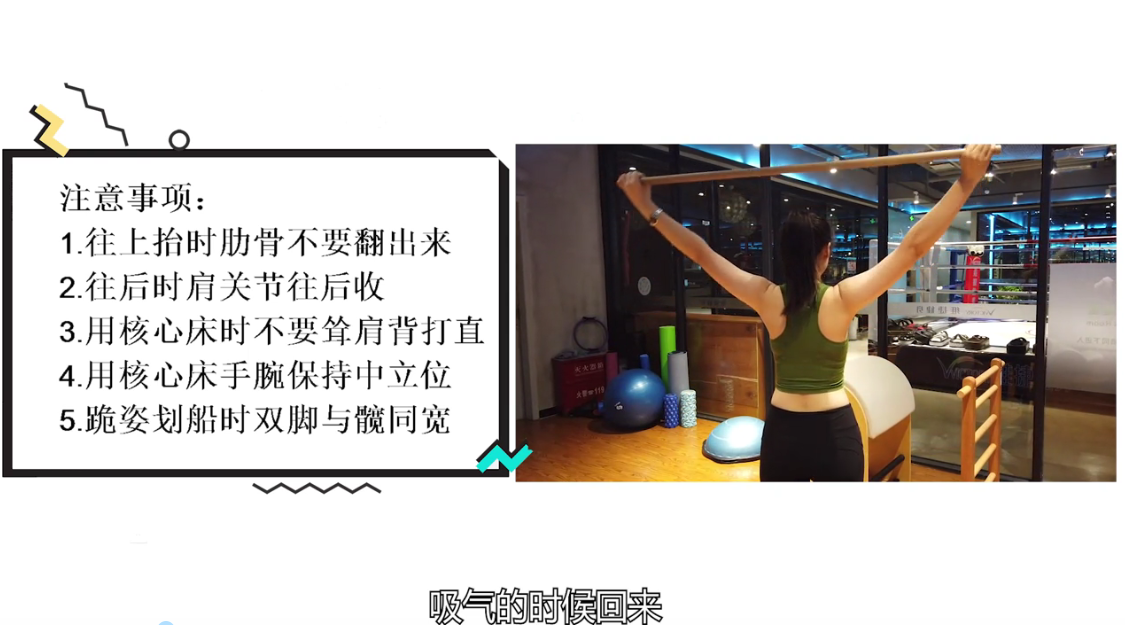 跪姿划船怎么训练，如何改善肩颈不适