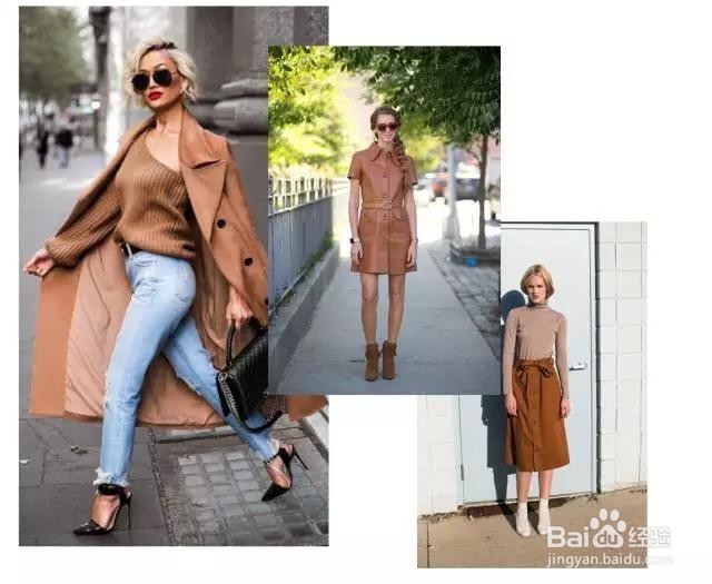 今年火热的焦糖色大衣该如何穿搭？