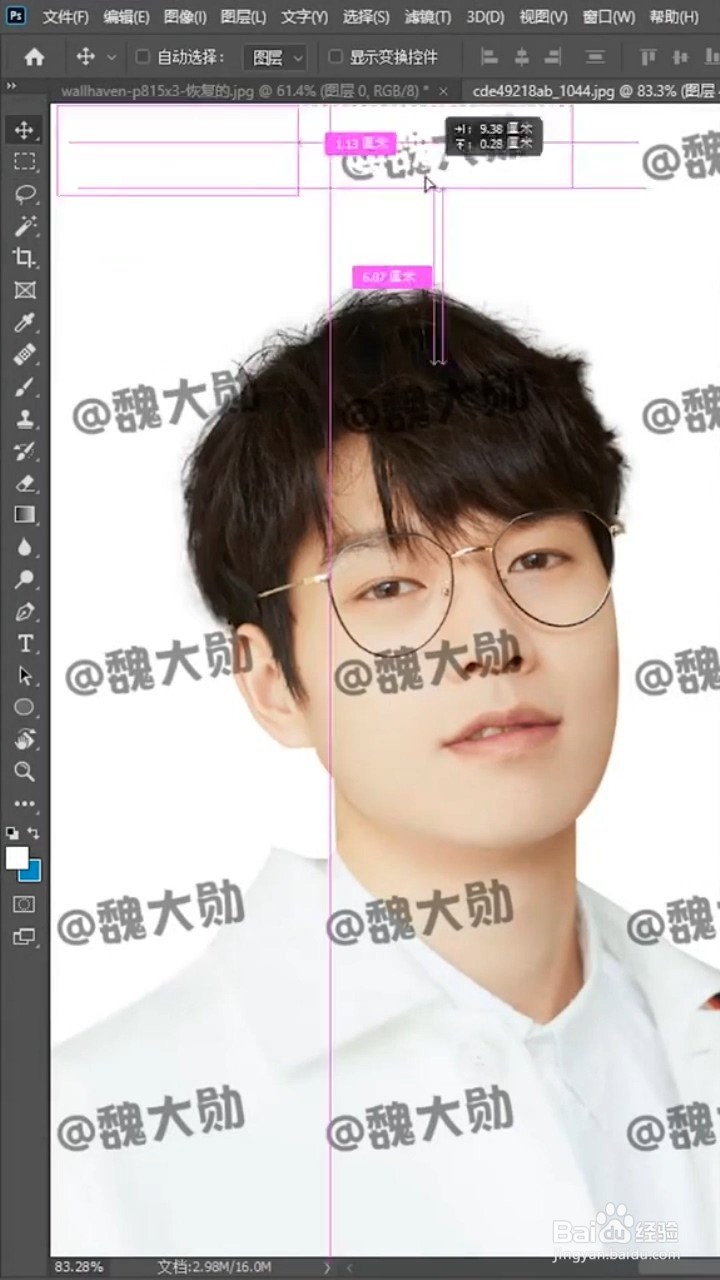 如何快速去除水印