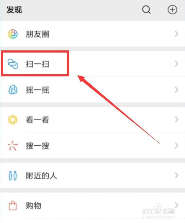 怎么获取附近的wifi密码