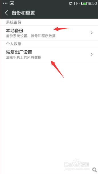 手机卡顿要如何才能对瘦身