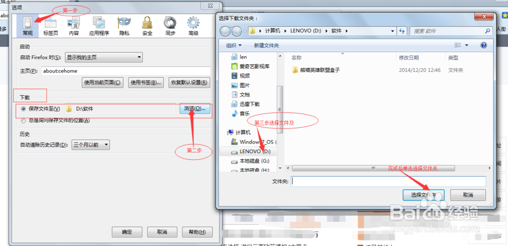 c盘瘦身大全,让电脑无负担