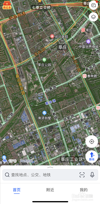 高德地图怎样打开卫星地图