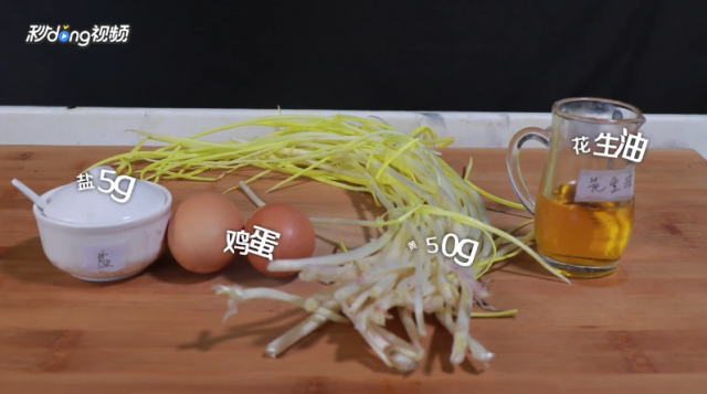 怎么做韭菜黄炒鸡蛋