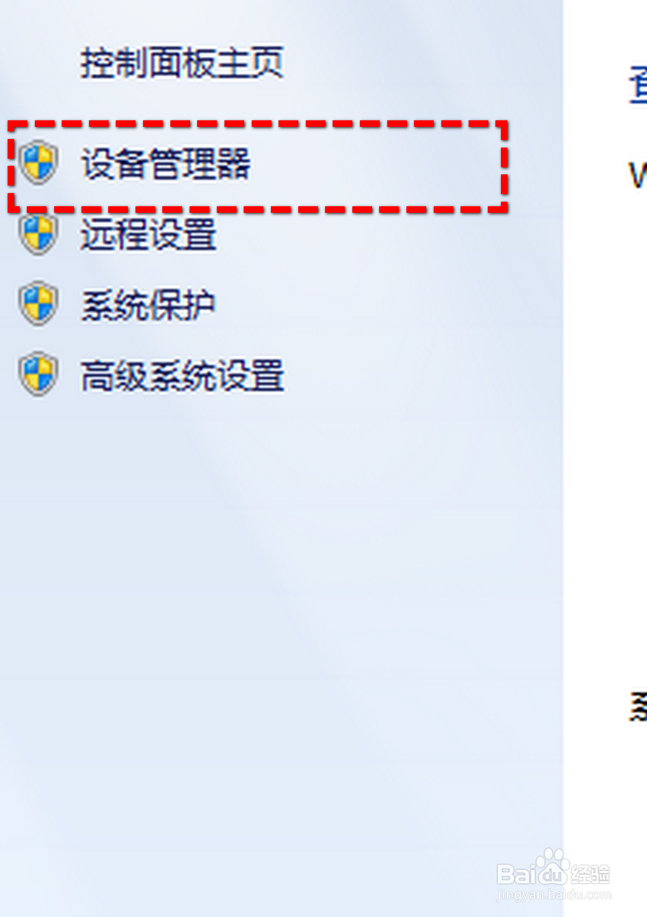 笔记本键盘全部失灵怎么回事