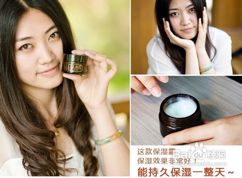 夏季怎样给皮肤补水