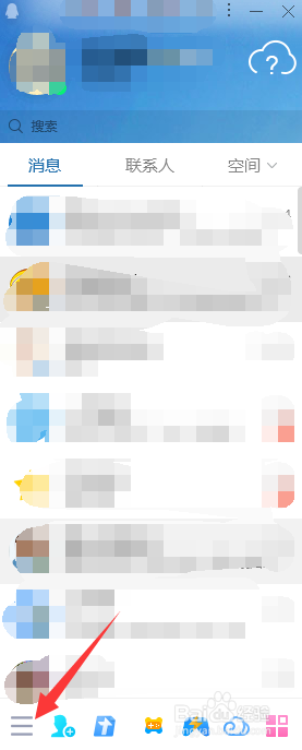如何在任务栏通知区域显示QQ图标