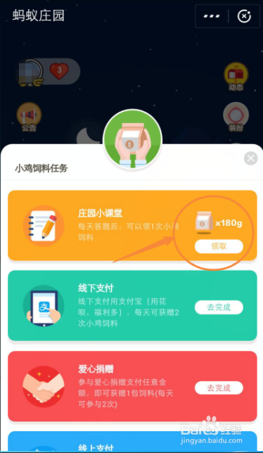 养老金有分红吗？