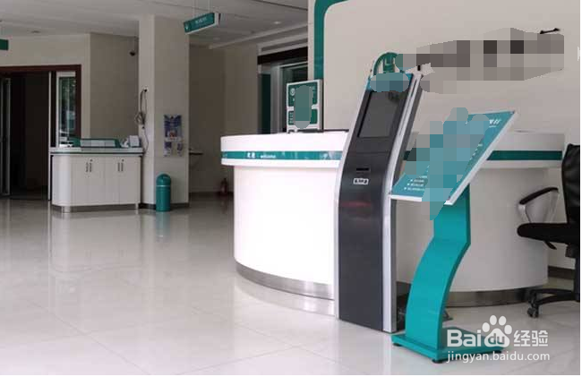 农业银行银行卡支付密码被锁如何解锁?