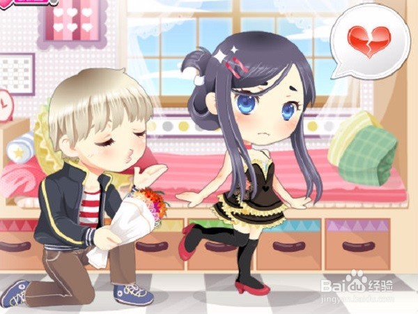 情侣闹矛盾该怎么和好？