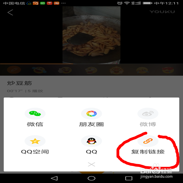 怎样上传土豆视频