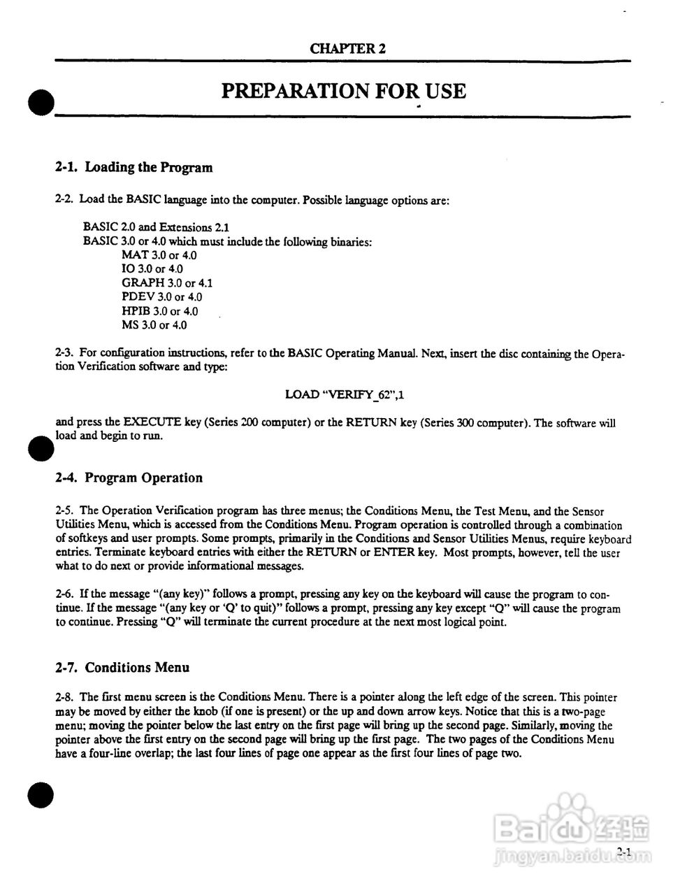 HP8562A/HP8562B频谱分析仪操作说明书:[1]