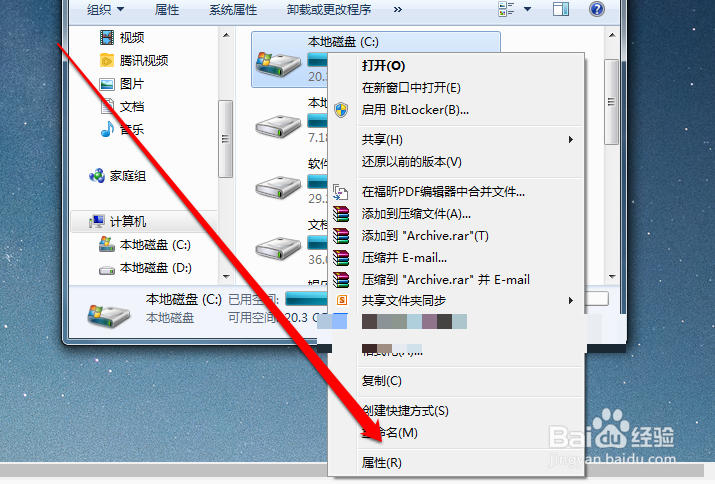 怎样使用磁盘清理功能