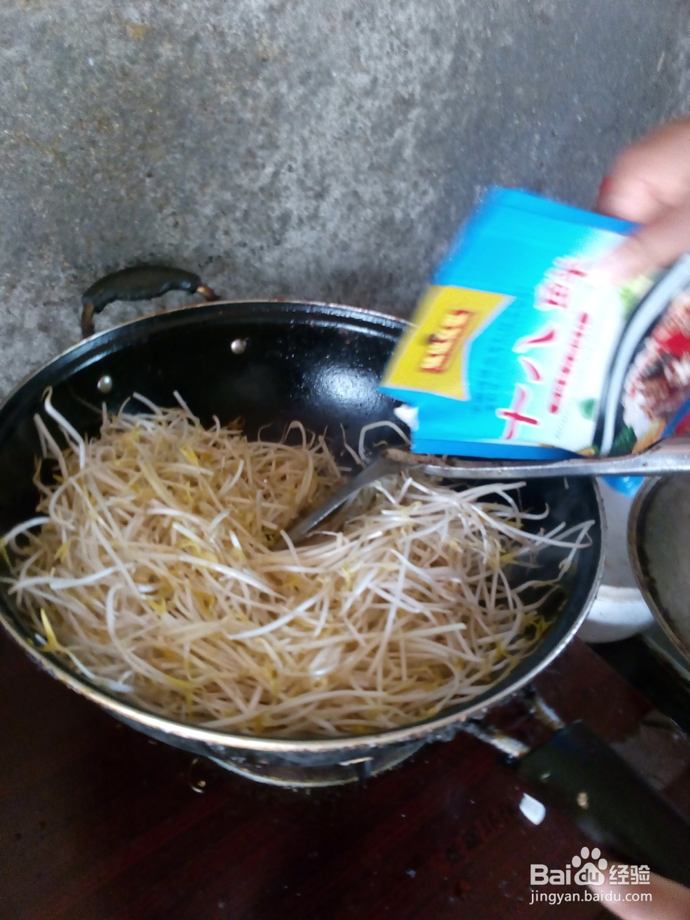怎样炒绿豆芽 百度经验