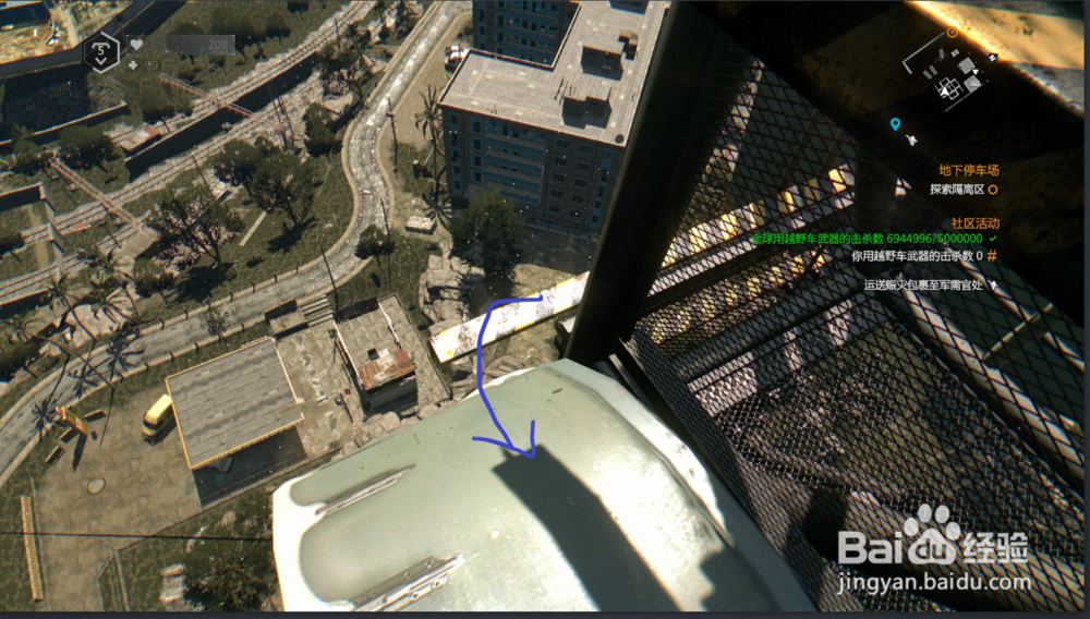 消逝的光芒第二个天线怎么爬