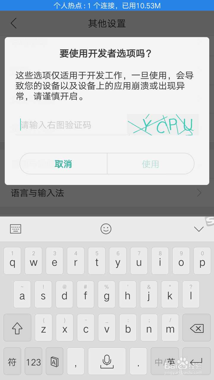 如何让手机看起来性能提升,运行更流畅,更快