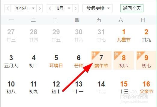2019年三倍工资如何获得，2019年三倍工资是哪天