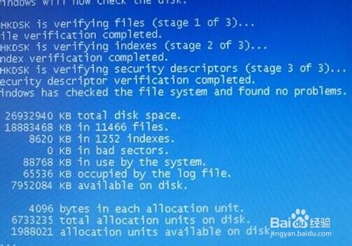 笔记本电脑如何正确关机？