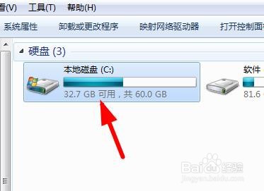 Win11如何在新窗口中打开子目录