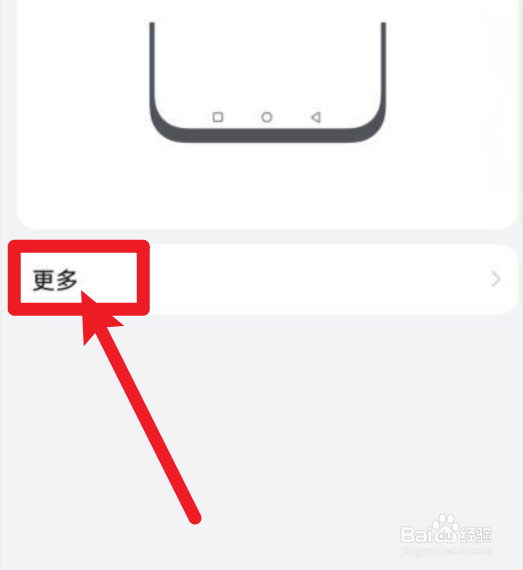 华为手机辅助小球在哪