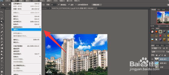 Ps如何替换图像的背景