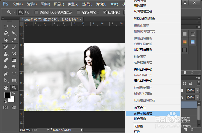 如何把图片的颜色调的素雅一些？