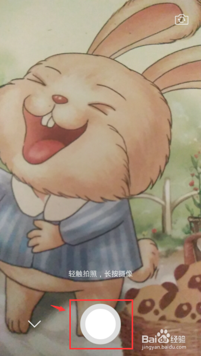 微信小视频功能没有了怎么办？