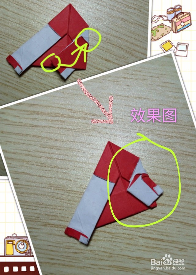 用纸折可爱的圣诞老人