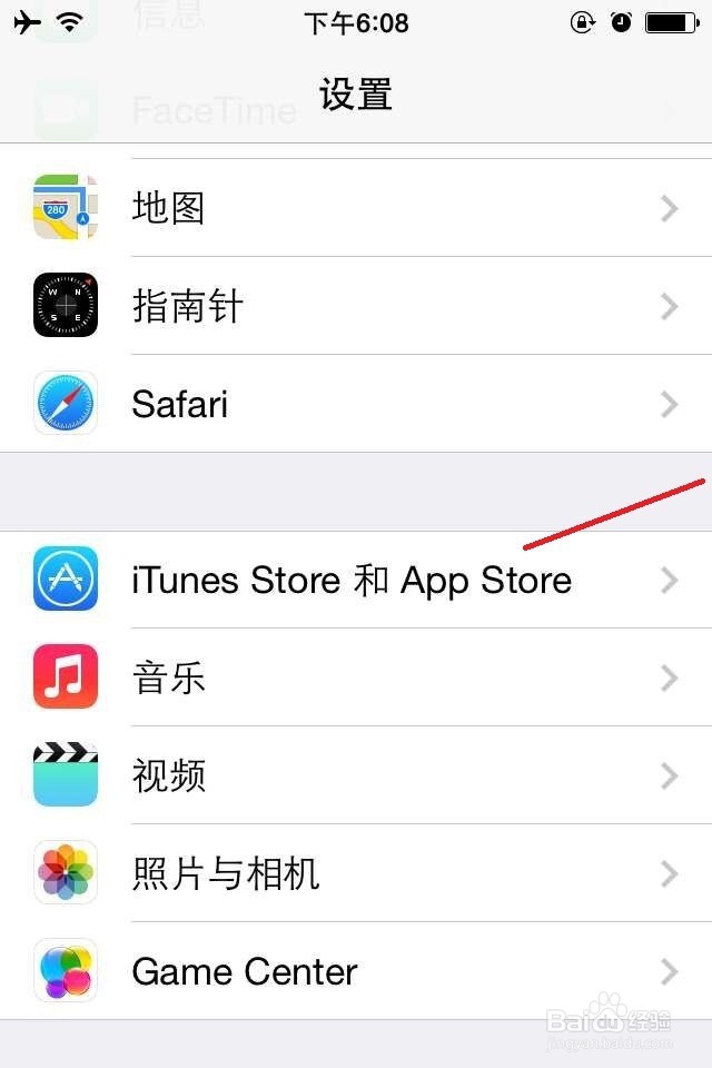 iphone怎么卸载以及安装软件