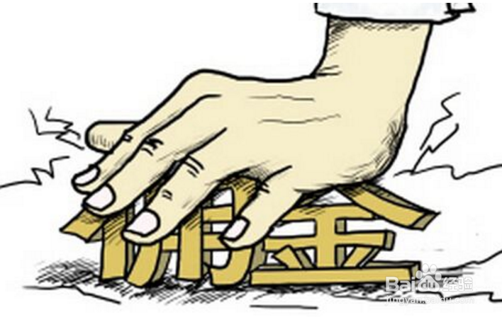 二手房的佣金要怎么谈