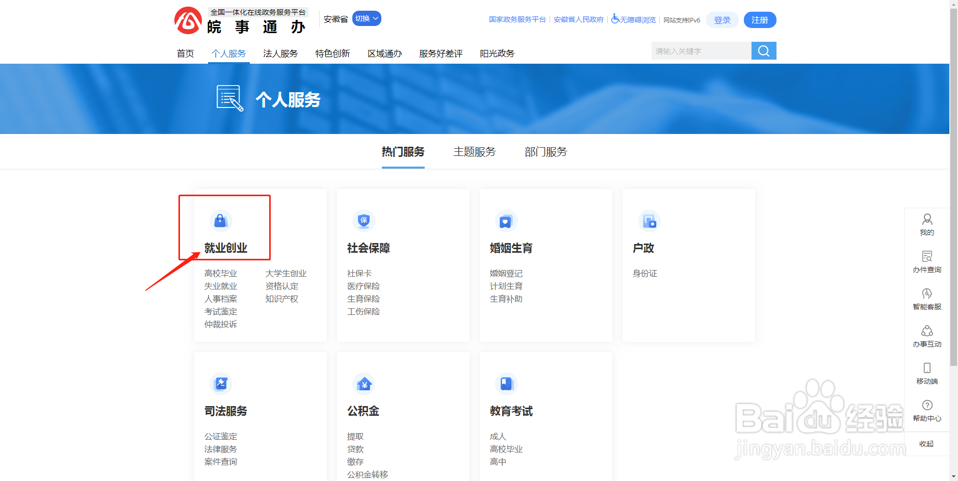 成教毕业后档案怎么处理