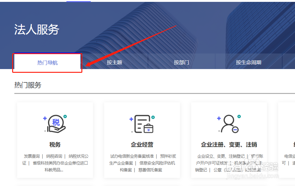 公司怎么给员工买工伤保险