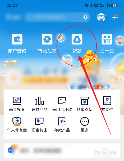 银行贷款利率的计算方法