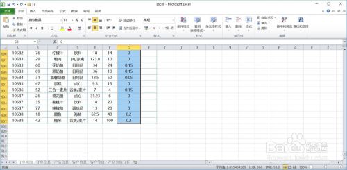 excel操作——将单元格区域中0变成-